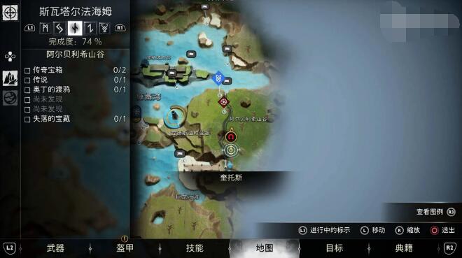战神诸神黄昏如何前往尼福尔海姆穆斯贝尔海姆