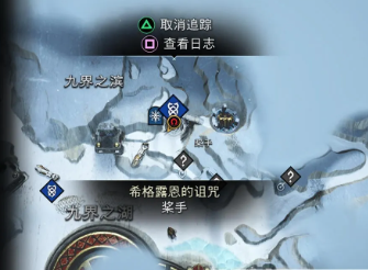 战神诸神黄昏古物克瓦希尔的诗篇攻略