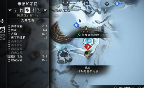 战神诸神黄昏全隐藏山怪位置