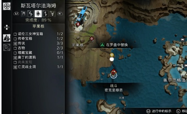 战神诸神黄昏全隐藏山怪位置