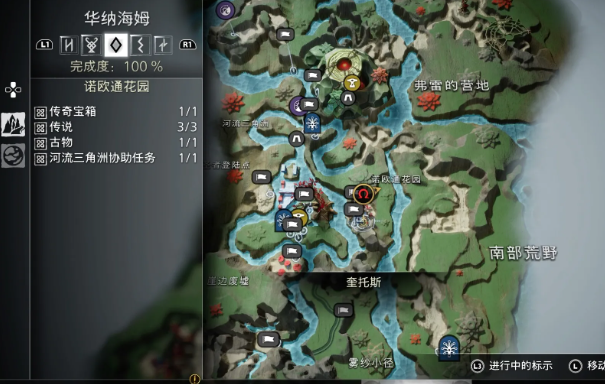 战神诸神黄昏全隐藏山怪位置