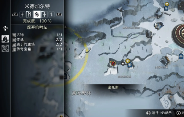 战神诸神黄昏全隐藏山怪位置
