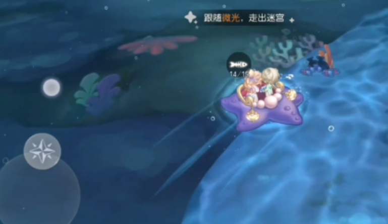 奥比岛手游微光怎么过