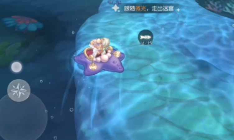 奥比岛手游微光怎么过