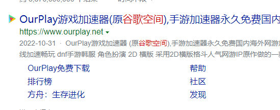 地下城与勇士手游安装注册图文攻略