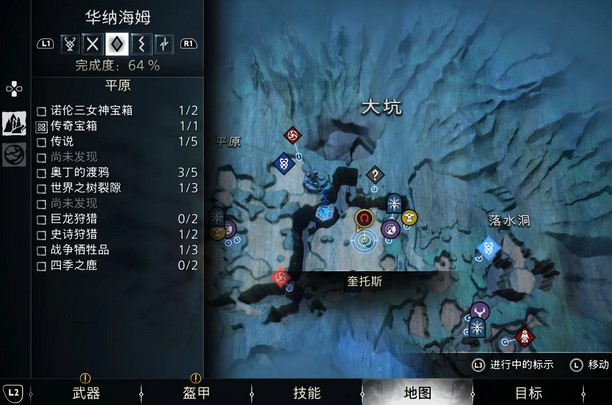 战神诸神黄昏梦魇追猎者支线任务攻略