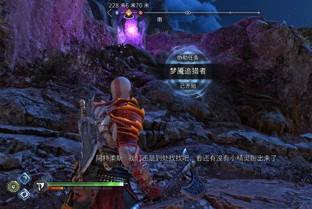 战神诸神黄昏梦魇追猎者支线任务攻略