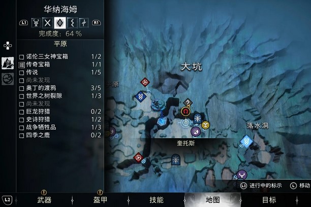 战神诸神黄昏梦魇追猎者支线任务攻略