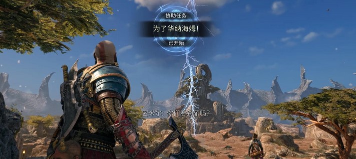 战神诸神黄昏为了华纳海姆支线任务攻略