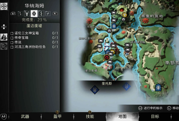 战神诸神黄昏华纳海姆诺伦三女神宝箱位置