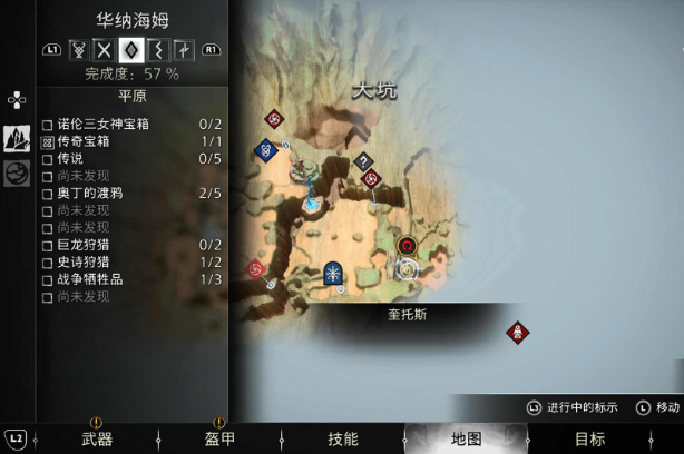 战神诸神黄昏华纳海姆诺伦三女神宝箱位置