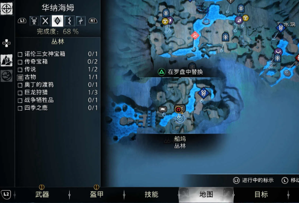 战神诸神黄昏华纳海姆诺伦三女神宝箱位置