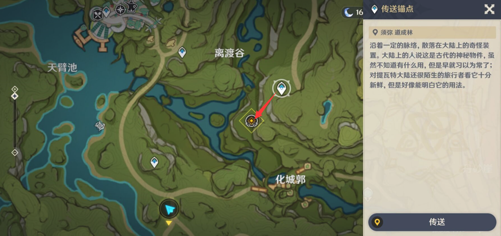 原神前所未闻的奇妙比赛攻略