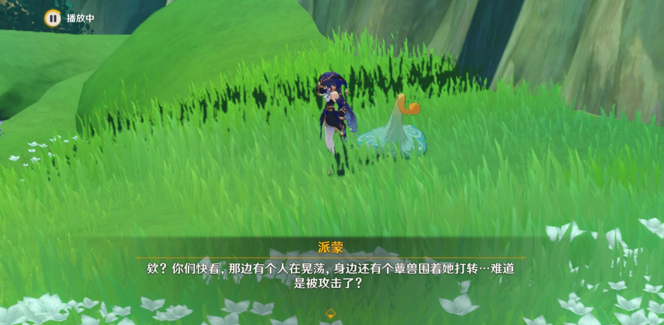 原神前所未闻的奇妙比赛攻略
