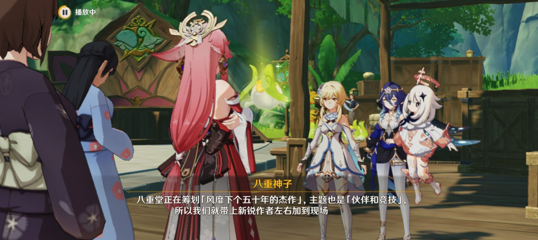 原神前所未闻的奇妙比赛攻略