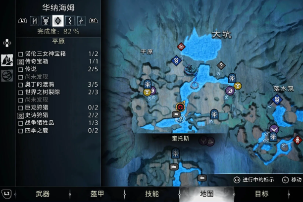 战神诸神黄昏藏宝图疤痕出现攻略
