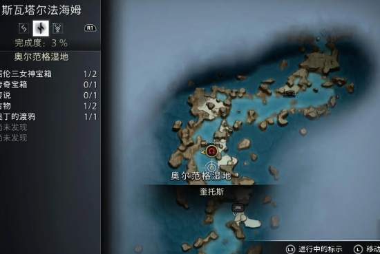 战神诸神黄昏全世界之树的露水收集攻略