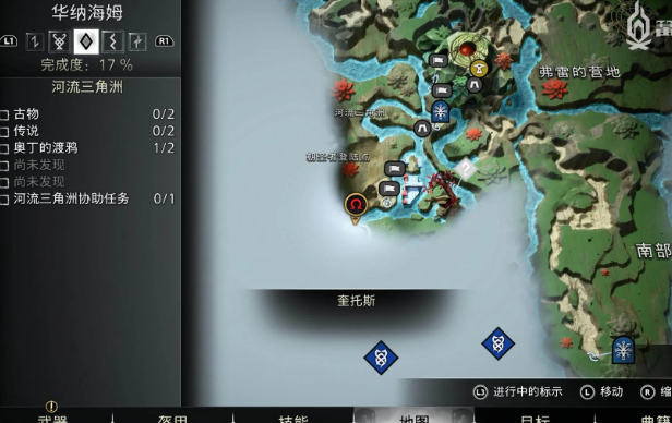 战神诸神黄昏全世界之树的露水收集攻略