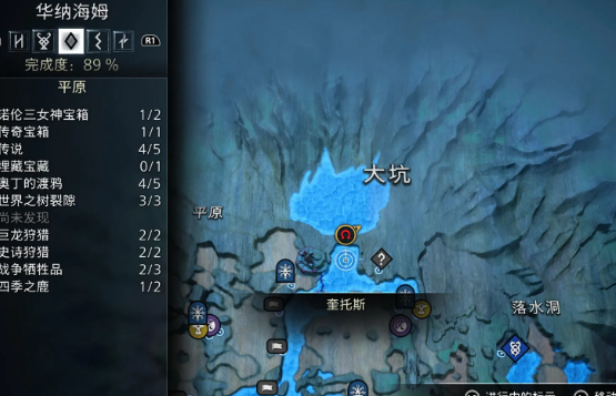 战神诸神黄昏全世界之树的露水收集攻略