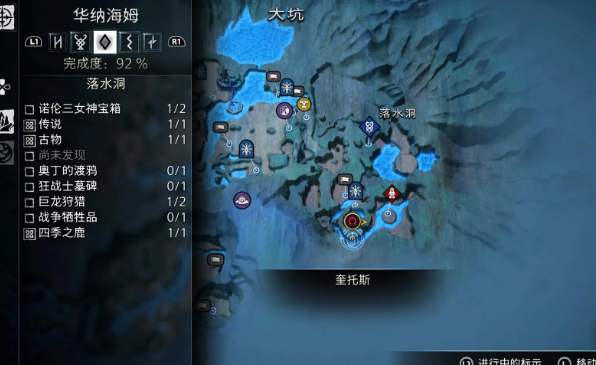 战神诸神黄昏全世界之树的露水收集攻略