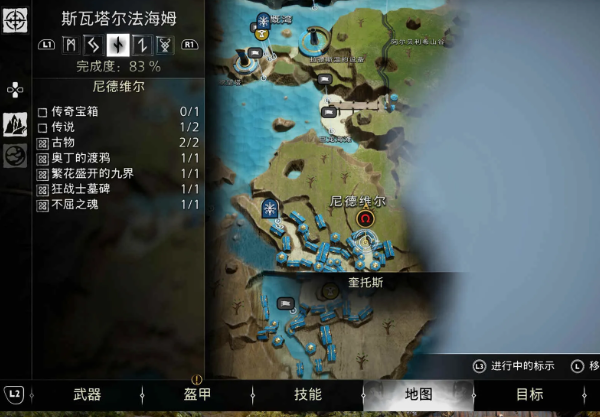 战神诸神黄昏藏宝图采矿人的荣耀攻略
