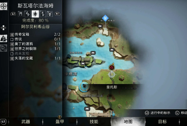 战神诸神黄昏藏宝图勤奋果实攻略