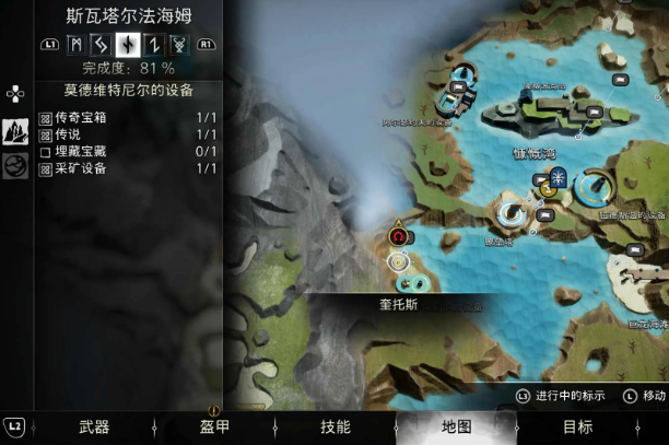战神诸神黄昏藏宝图勤奋果实攻略