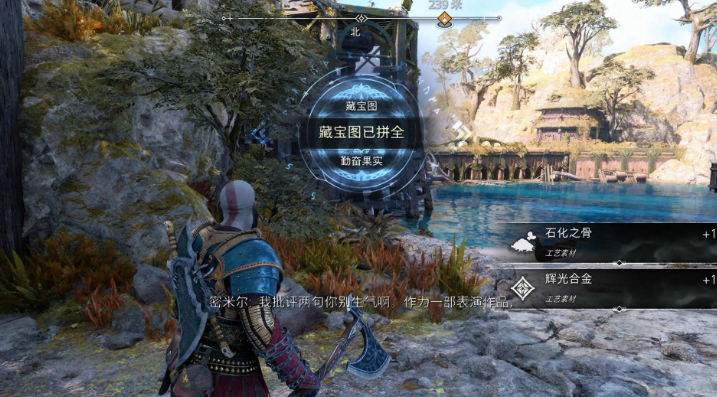 战神诸神黄昏藏宝图勤奋果实攻略