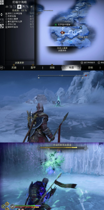 战神诸神黄昏支线任务得配君王攻略