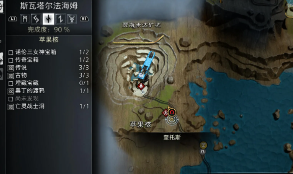 战神诸神黄昏全世界之树裂隙位置