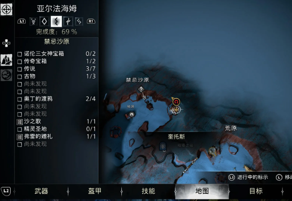 战神诸神黄昏藏宝图遗忘之塔攻略