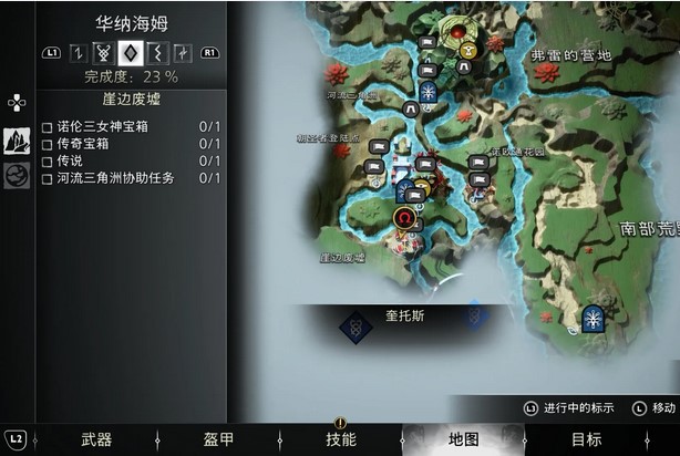 战神诸神黄昏华纳海姆亡者支线任务攻略