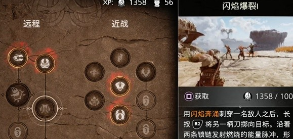 战神诸神黄昏初期技能加点推荐