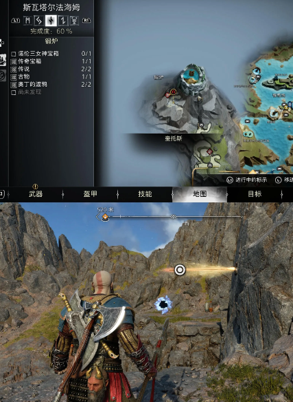 战神诸神黄昏支线任务迷失的林德虫攻略