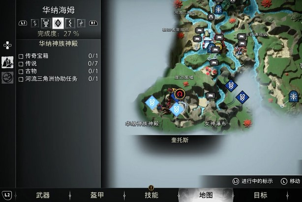 战神诸神黄昏芙蕾雅难求的安宁支线任务攻略