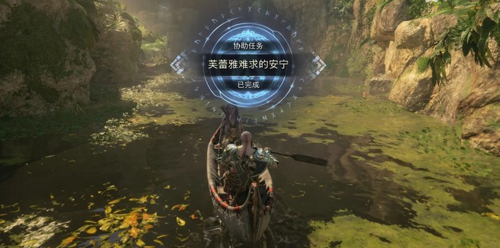 战神诸神黄昏芙蕾雅难求的安宁支线任务攻略