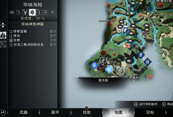 战神诸神黄昏混沌之刃符文攻击收集攻略
