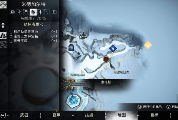 战神诸神黄昏混沌之刃符文攻击收集攻略