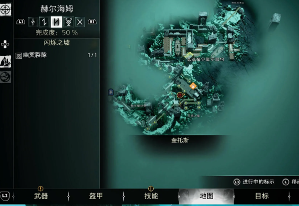 战神诸神黄昏混沌之刃符文攻击收集攻略