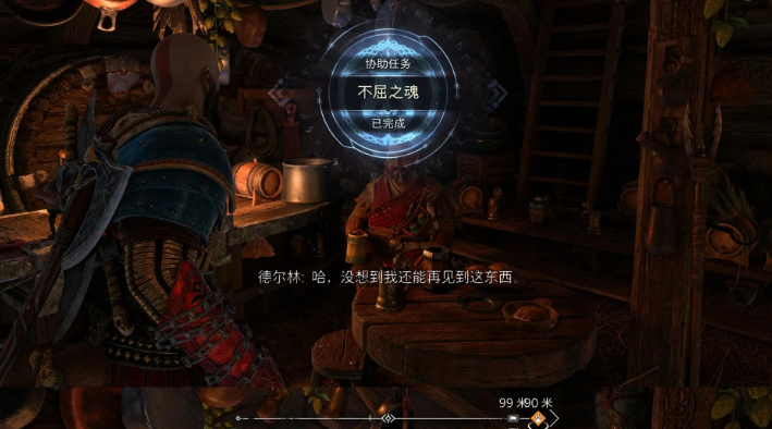 战神诸神黄昏德罗普尼尔长矛符文攻击收集攻略