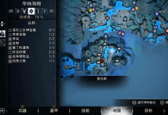 战神诸神黄昏德罗普尼尔长矛符文攻击收集攻略