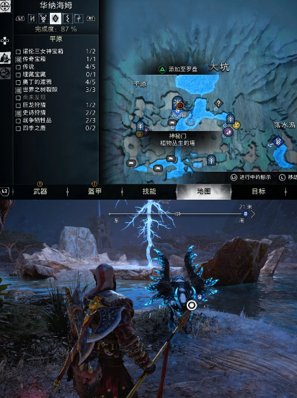 战神诸神黄昏支线任务四季之鹿攻略