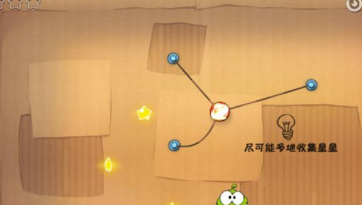 割绳子11-15关攻略