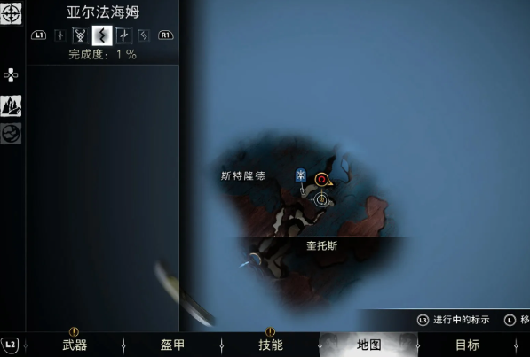 战神诸神黄昏亚尔法海姆传说标示收集攻略