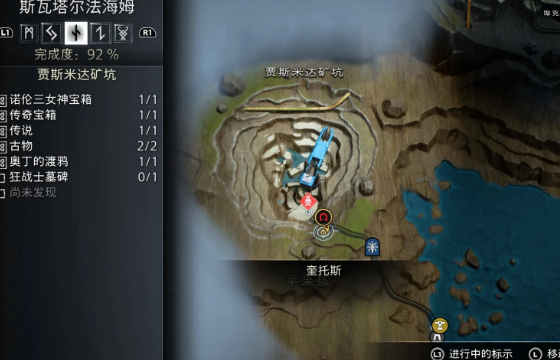 战神诸神黄昏全斧子组件获取攻略