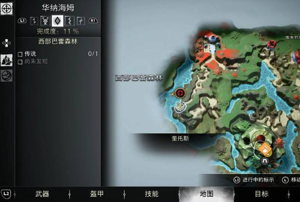 战神诸神黄昏华纳海姆传说标示收集攻略