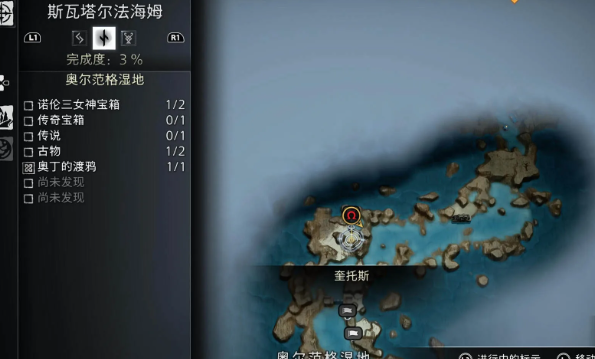 战神诸神黄昏全双刀组件获取攻略