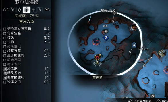 战神诸神黄昏全双刀组件获取攻略