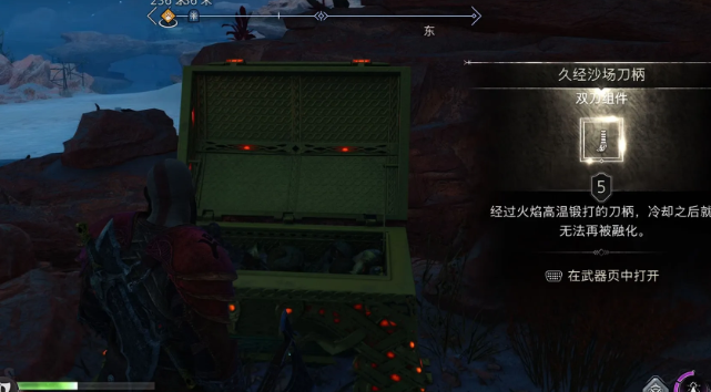 战神诸神黄昏全双刀组件获取攻略