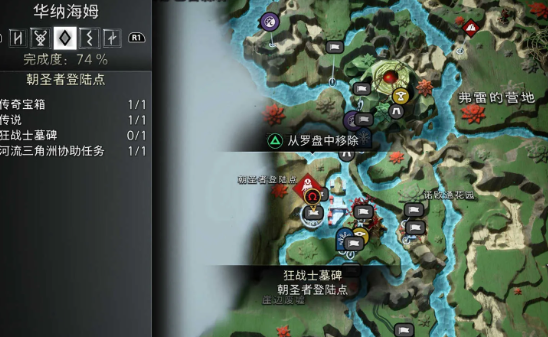 战神诸神黄昏全双刀组件获取攻略